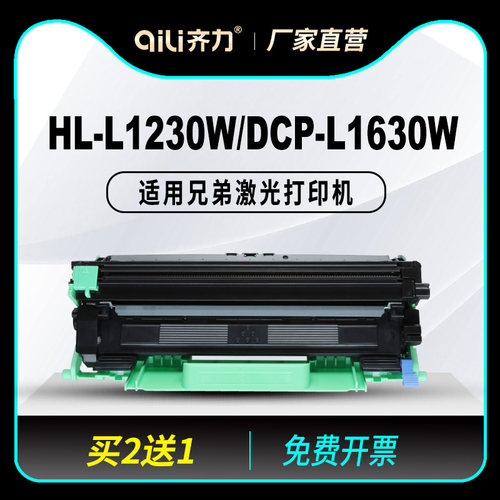 图文清晰锐利 赠运费险 支持30天免费试用