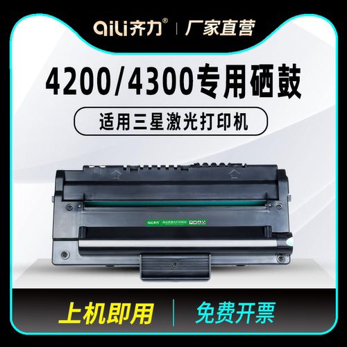 图文清晰锐利 赠运费险 支持30天免费试用