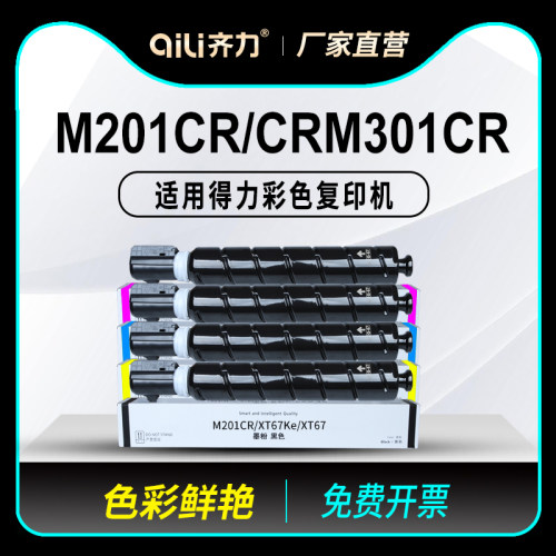 图文清晰锐利 赠运费险 支持30天免费试用
