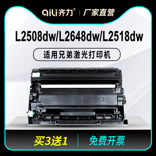 图文清晰锐利 赠运费险 支持30天免费试用