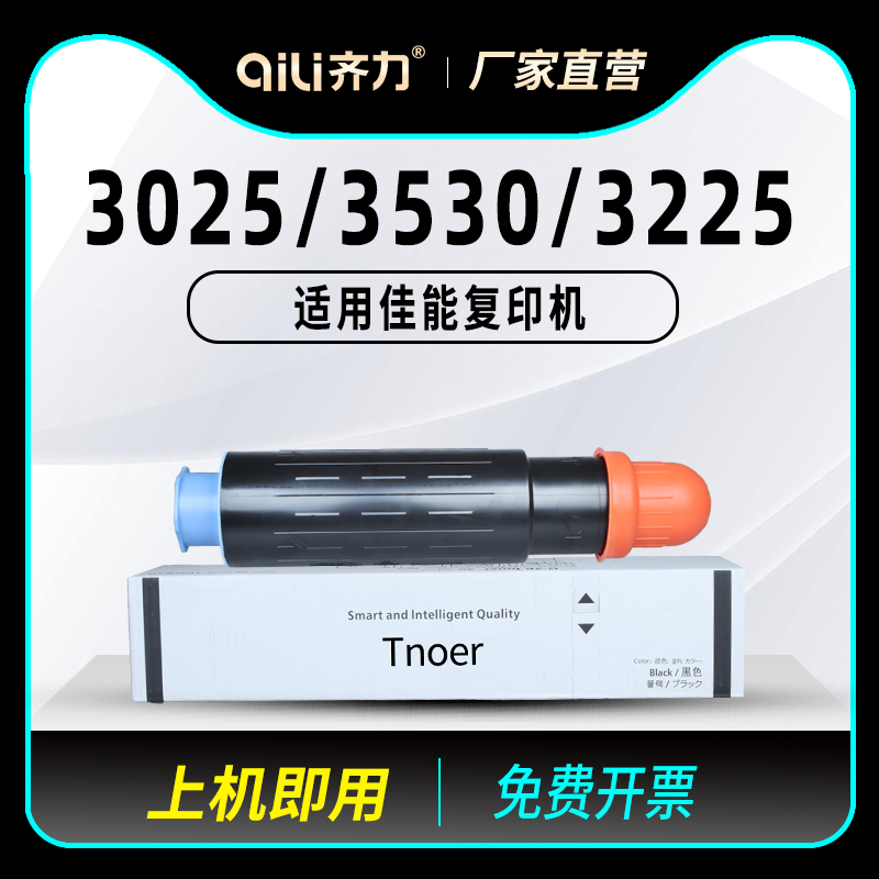 图文清晰锐利 赠运费险 支持30天免费试用