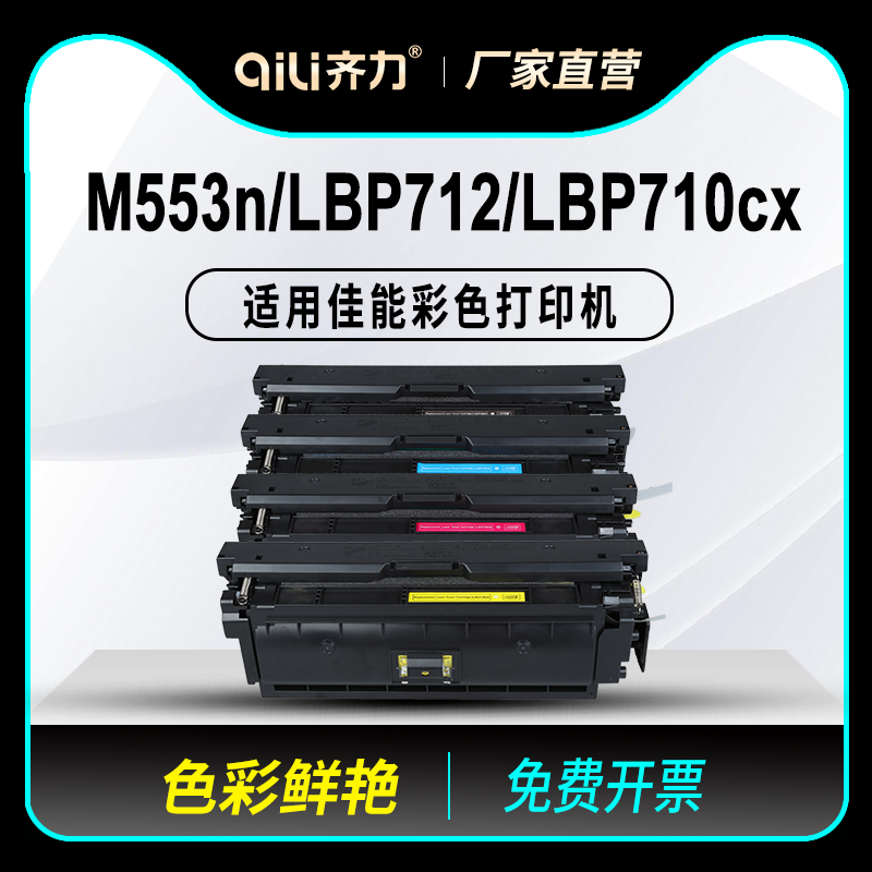 色彩清晰靓丽 赠运费险 支持30天免费试用