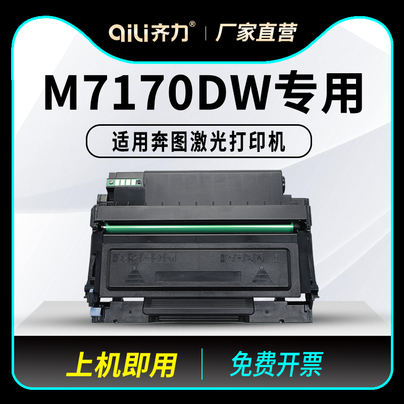 图文清晰锐利 赠运费险 支持30天免费试用