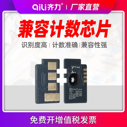 齐力正品 智能计数 独立包装 兼容性强