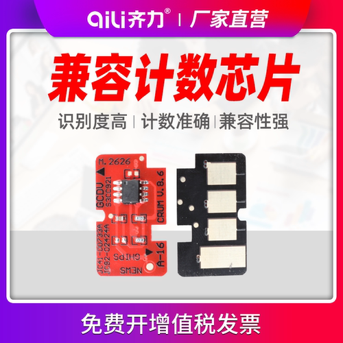 齐力正品 智能计数 独立包装 兼容性强