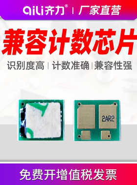 齐力适用惠普CF231A芯片HP31a M206dn M230fdn M230sdn MFP M230fdw CF232A芯片hp32a