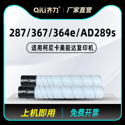 图文清晰锐利 赠运费险 支持30天免费试用