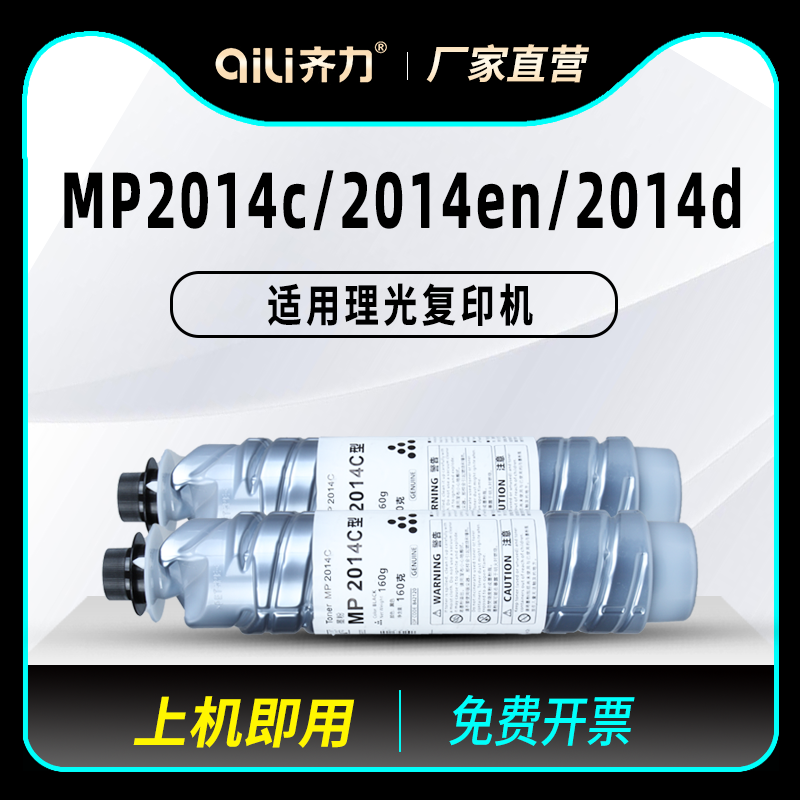 图文清晰锐利 赠运费险 支持30天免费试用