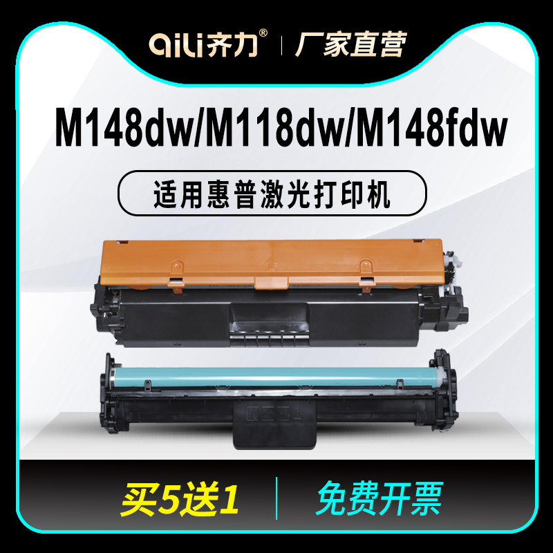 图文清晰锐利 赠运费险 支持30天免费试用