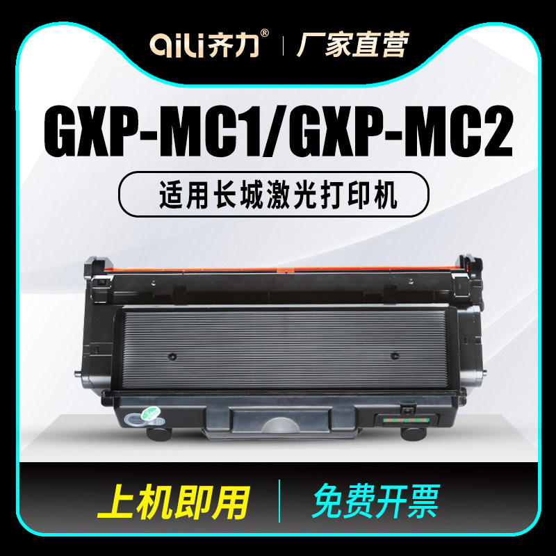 图文清晰锐利 赠运费险 支持30天免费试用