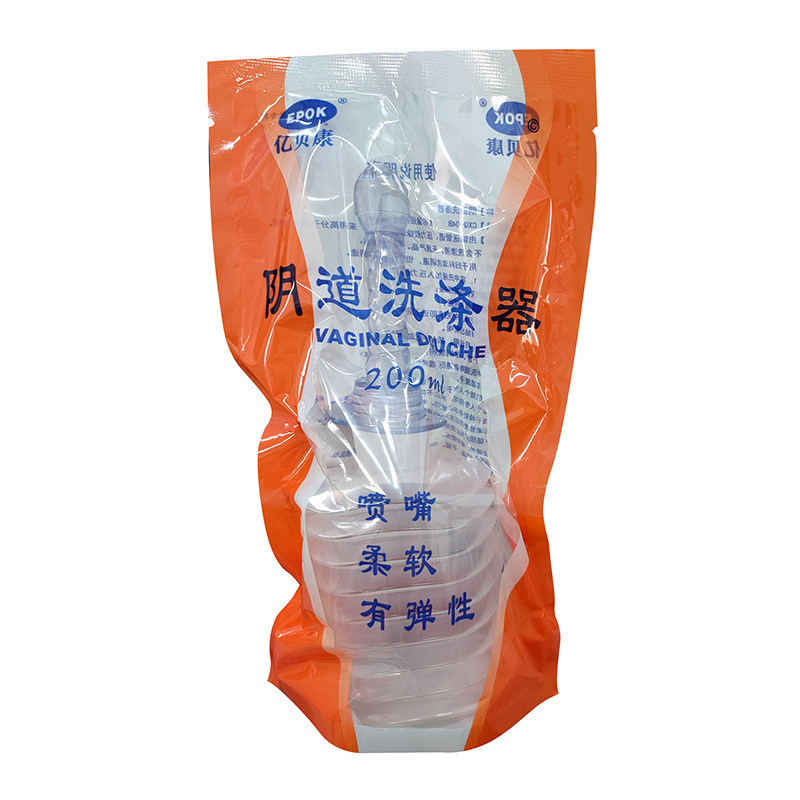 包邮】亿贝康阴道冲洗器200ml女性阴道冲洗非医用一次性阴道清洗
