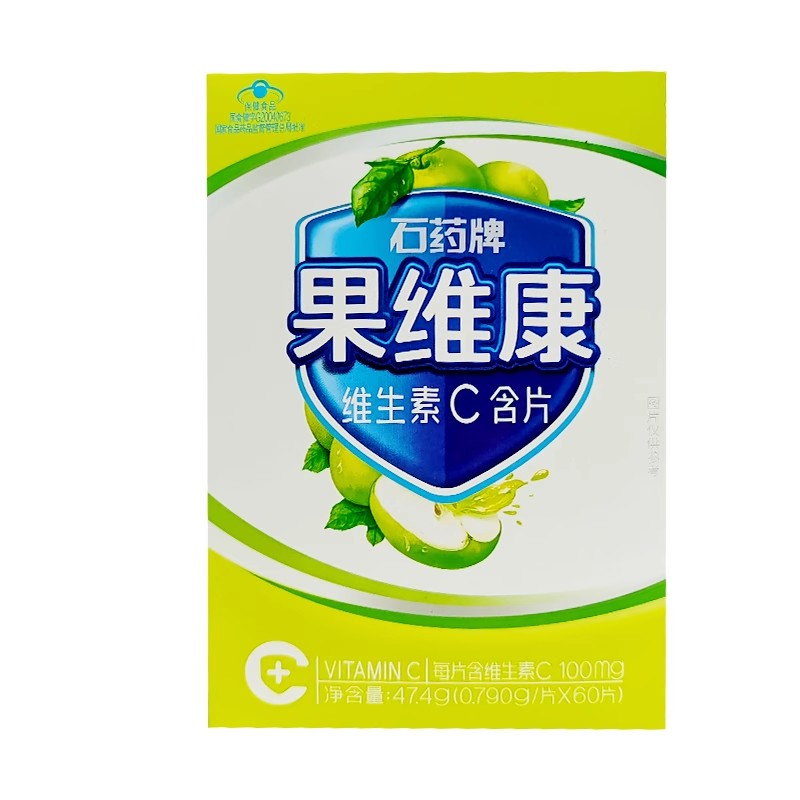 维生素c石药果维康含片