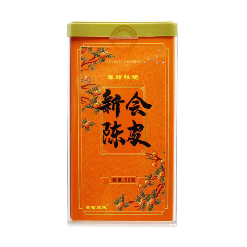 包邮】华韩骏龙新会陈皮50g