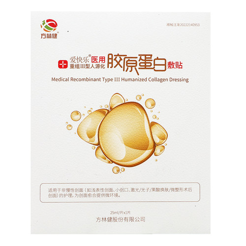 实体药房   正品保证