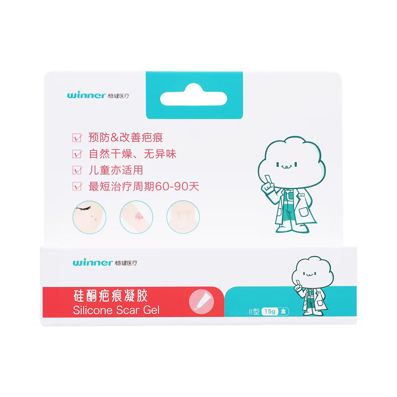 包邮】稳健医疗硅酮疤痕凝胶(非无菌型)15g/盒,医疗器械,祛疤产品,淘宝优惠券,粉丝福利购,淘宝优惠卷