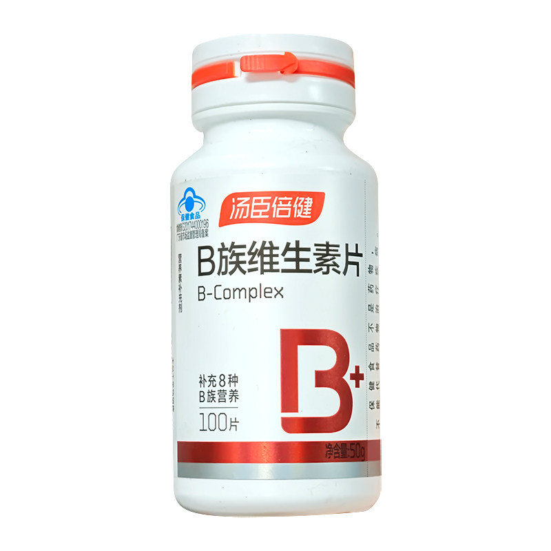 汤臣倍健B族维生素100片补充B族维生素成人