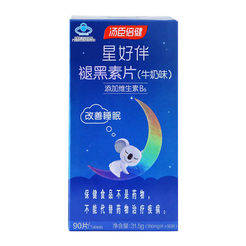汤臣倍健褪黑素片90片