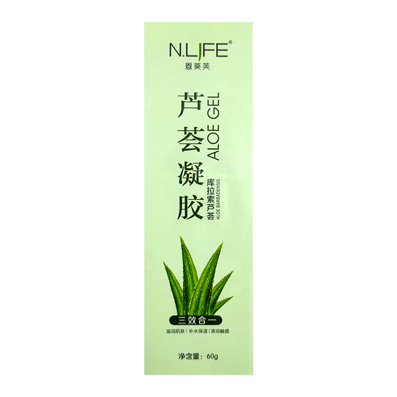 药房同款  正品保证