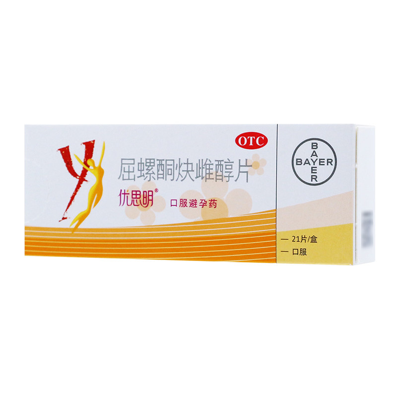 【优思明】屈螺酮炔雌醇片0.03mg3mg*63片/盒
