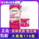 包邮 钙尔奇钙维D维K软胶囊成人中老年液体钙110粒官方旗舰店