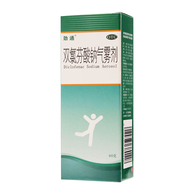 包邮】劲通双氯芬酸钠气雾剂60g关节炎关节疼背腰疼痛扭拉伤劳损
