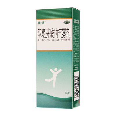 【劲通】双氯芬酸钠气雾剂1.25%*60g*1瓶/盒