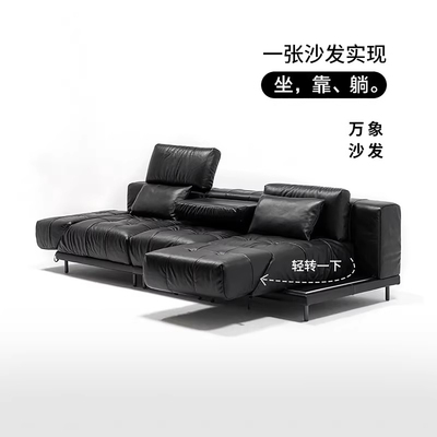 意式极简复古真皮旋转多功能沙发