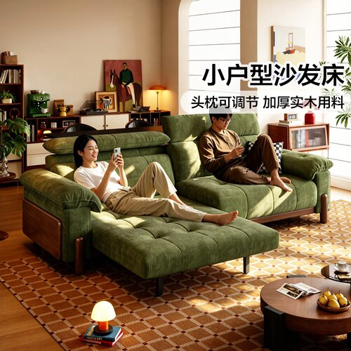 国家补贴枫颂沙发床中古风