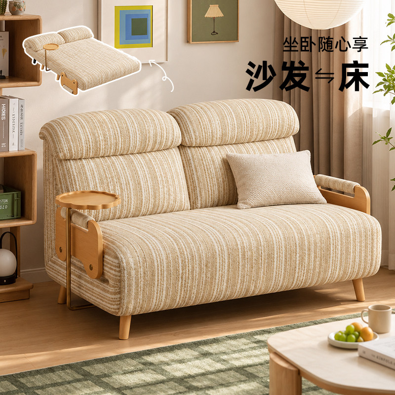 国家补贴安东尼沙发床全拆洗实木可折叠两用小户型2026新款沙发床图片
