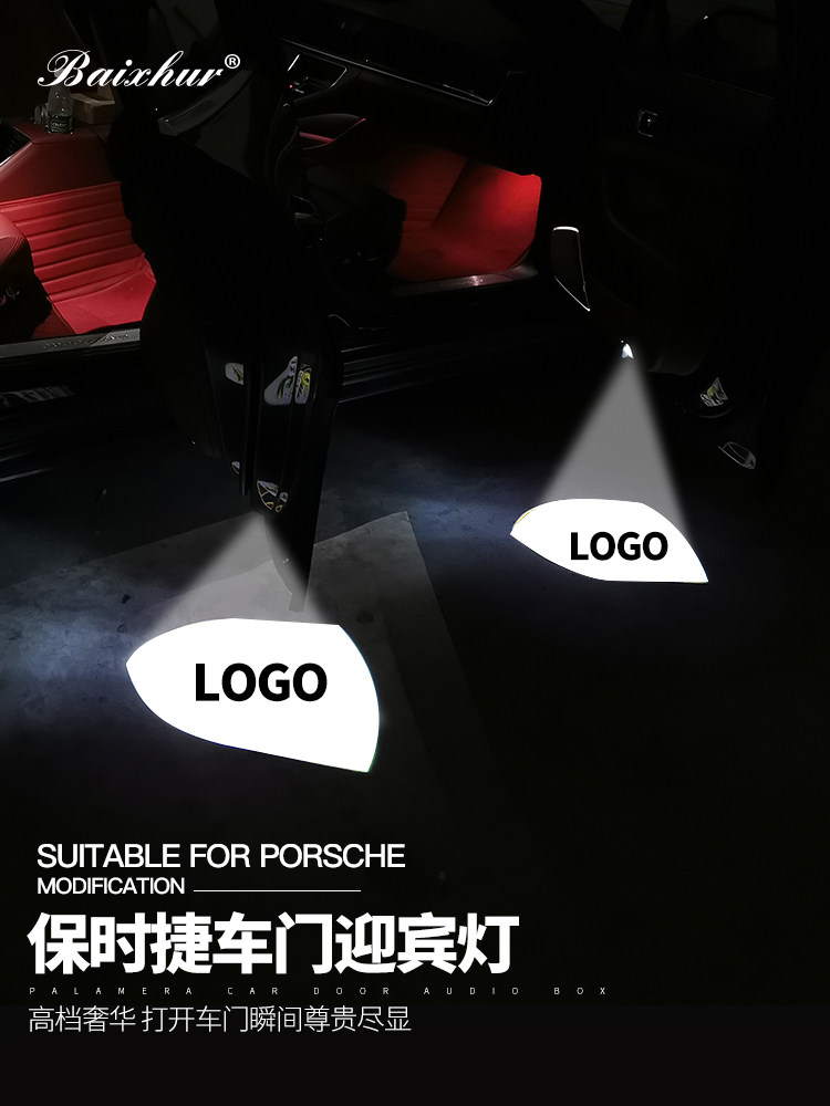 新卡宴迎宾灯macan投影灯用于保时捷911改装帕拉梅拉车门灯气氛灯|ruв категории автомобиль/товаров/аксессуары/переоснащение, Внешние украшения автомобиля/установка украшения/защита, установка/украшения, автомобильные декоративные лампы - от Buy2taobao.com для оказания профессиональной услуги покупки агента Taobao