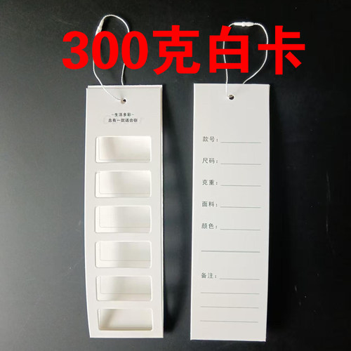 6格窗纱辅料色卡定制纺织面料色样本卡布料镂空样色卡挂牌皮具卡