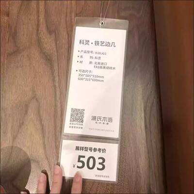 家具吊牌售价卡价格吊牌标价签