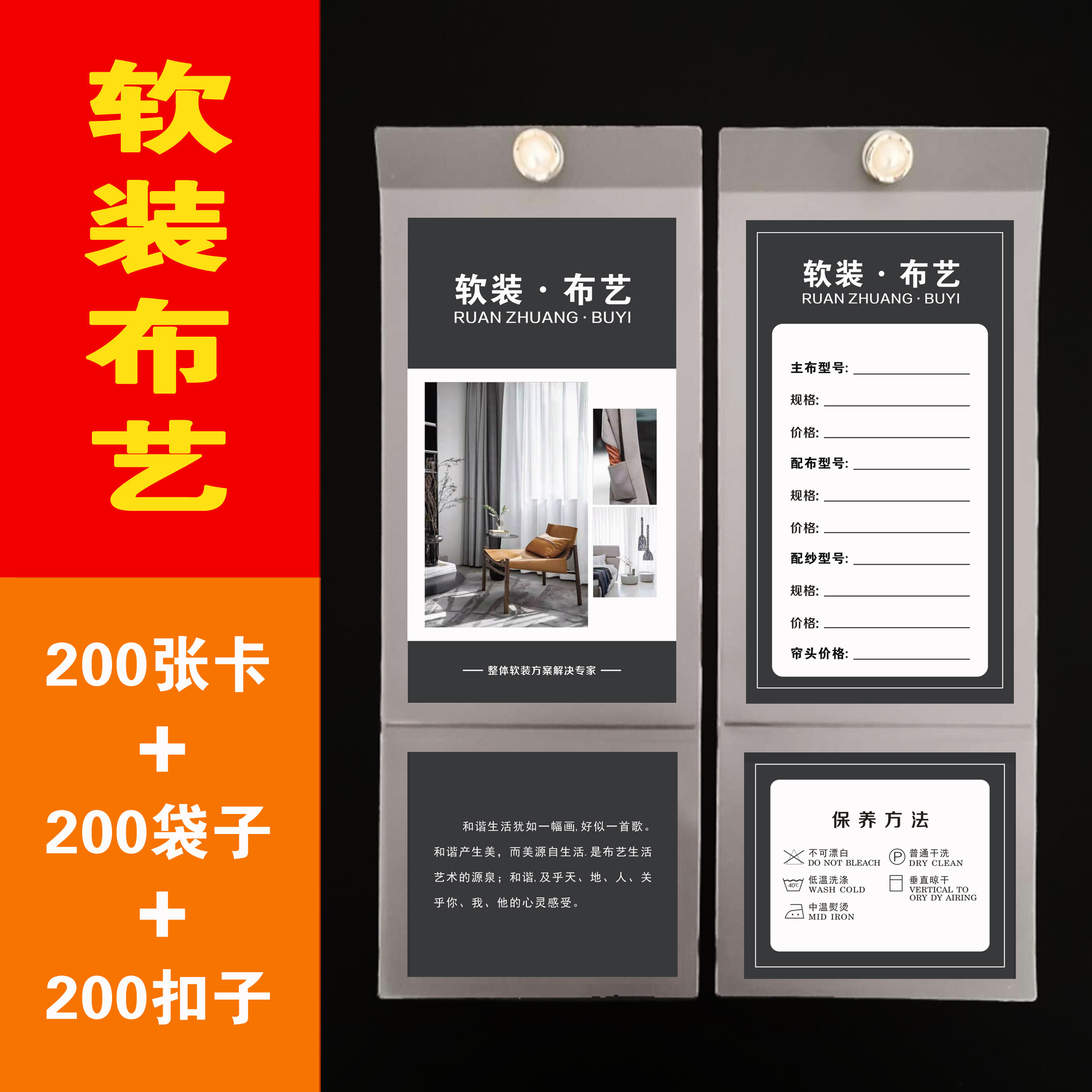 窗帘吊牌高档标价签价格标签图片