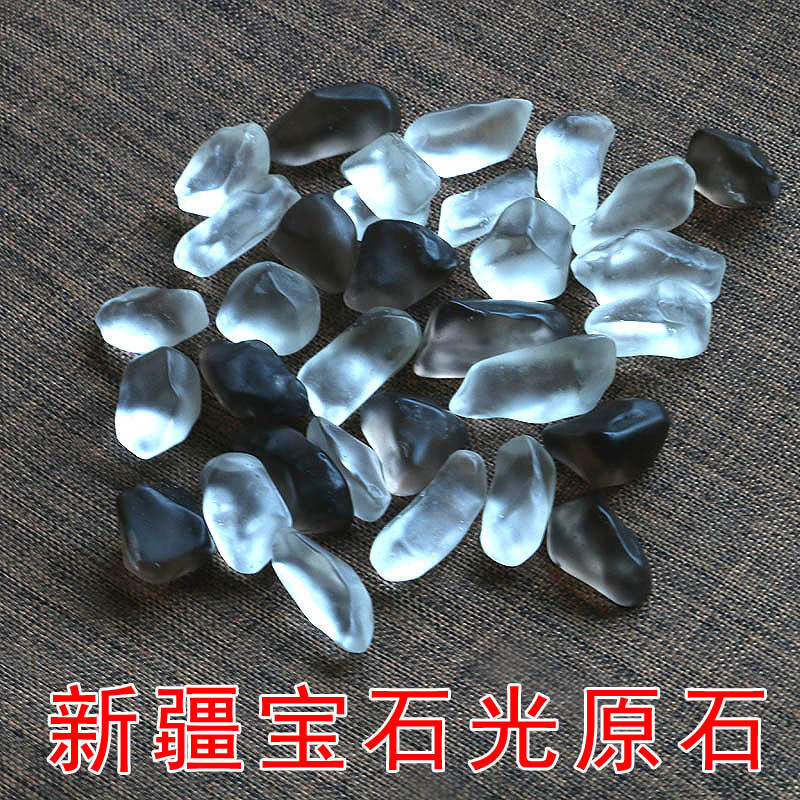 新疆宝石光原石乌尔禾天然金丝玉宝石光裸石两组特价包邮