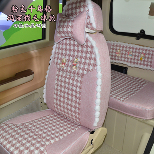 东威A6L哆多米芒果Q3PLUSV1M1专用电动三轮篷车加厚座椅套坐垫套