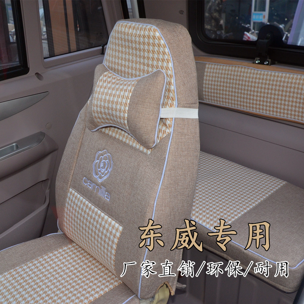 优米小米奇战狼爱玛B01A380专用电动三轮篷车加厚座椅垫套坐垫套