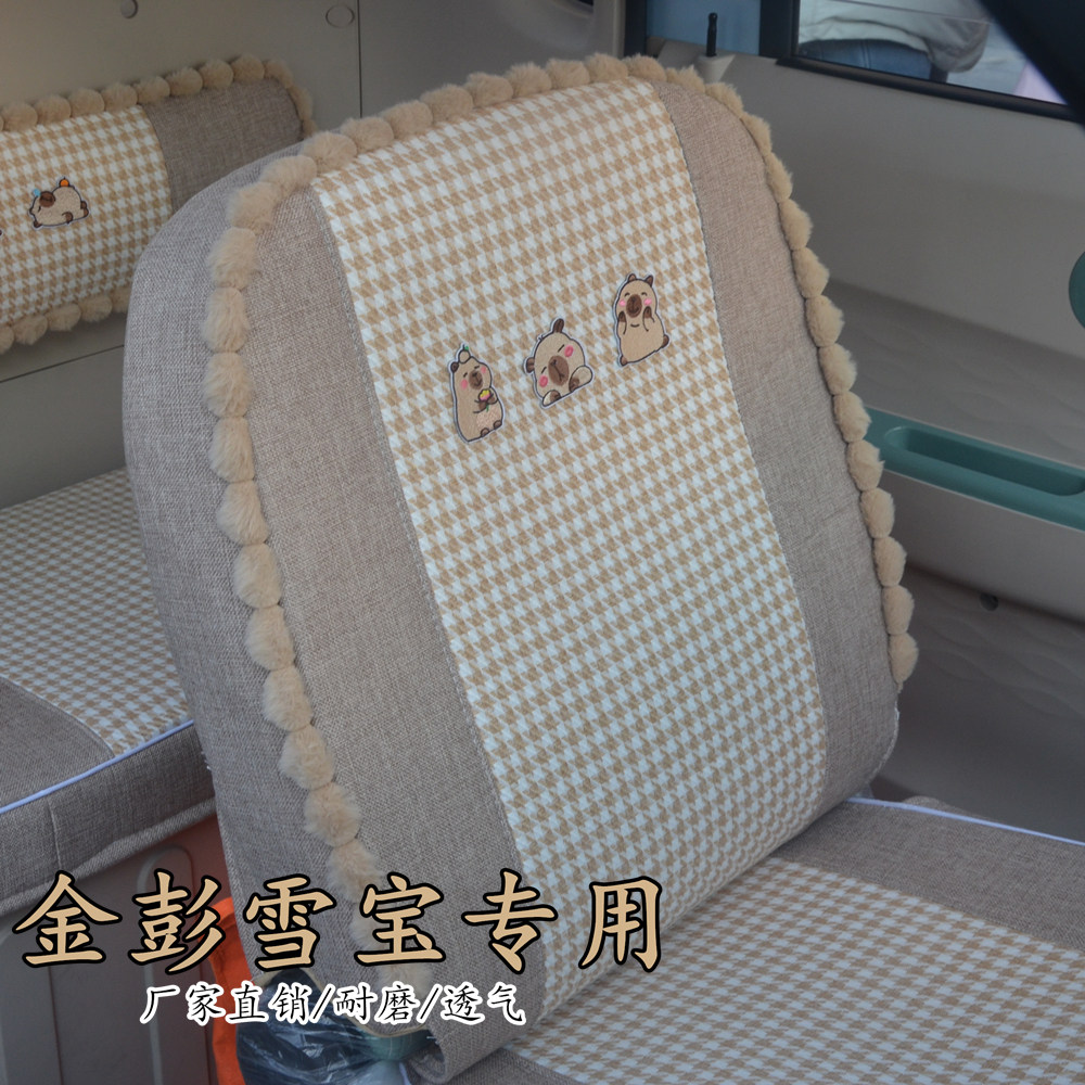 金彭雪宝豹BLMAXPRO四季通用电动三轮车篷车加厚全包座套坐垫椅套,电动车/配件/交通工具,电动车坐垫,淘宝优惠券,粉丝福利购,淘宝优惠卷