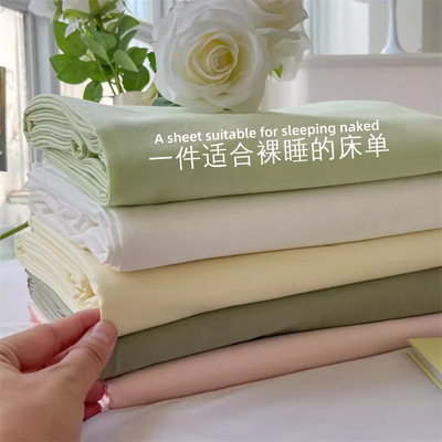 ins奶油风床单单件纯色水洗棉被单三件套宿舍单人榻榻米防滑炕单