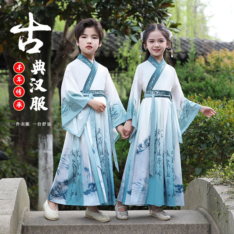 汉服男女童国学服中国风古装小学生书童服三字经弟子规儿童演出服
