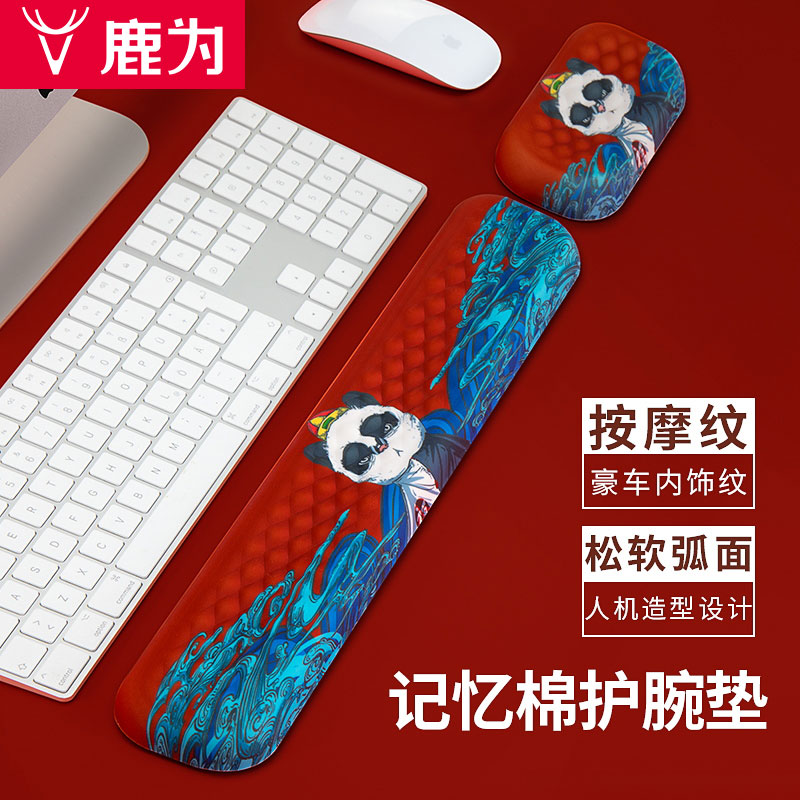 Chinese style Mechanics keyboard Satisfy MAK Wrist Palmrest 87 104 key ikbc Wrist padin the Computer Hardware/Monitor/Computer Peripherals , Computer Peripherals , Mouse Pad/Paste/Wrist pad  category - from Buy2taobao.com to provide professional Taobao agent buy service