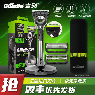 Gillette/吉列官方正品男士手动剃须刀锋速5刀片极光刮胡刀刀头
