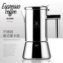 Mocha pot coffee pot European small household heating electric stove Italian Stainless Steel Espresso Machine