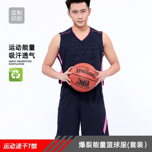 篮球服定制小学生儿童印制号码套装