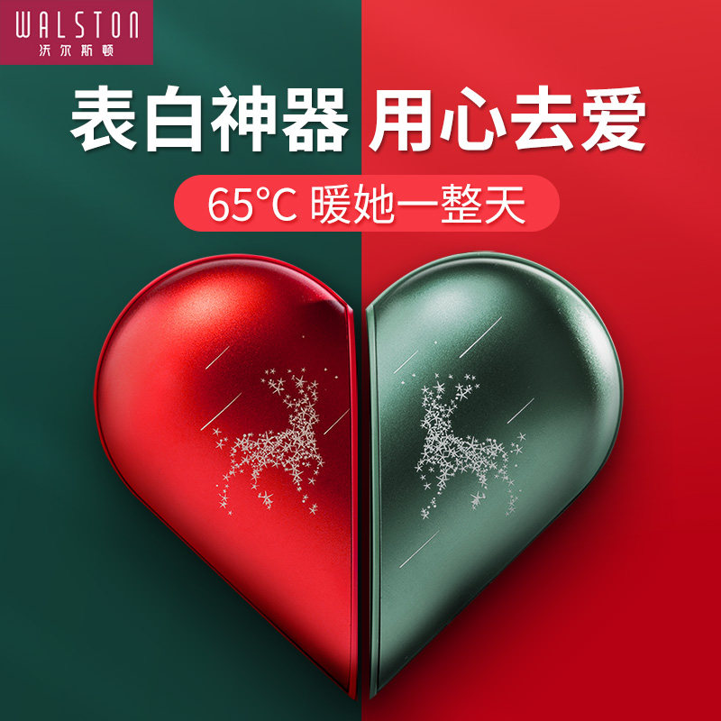 生日礼物女生七夕情人节送女友男朋友闺蜜老婆实用爱心充电暖手宝|msdalam kategori bekalan perayaan/hadiah, Lain-lain bekalan Festival - dari Buy2taobao.com untuk memberikan perkhidmatan ejen Taobao profesional membeli