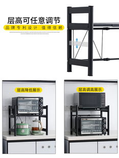 厨房置物架微波炉架子双层可伸缩桌面台面橱柜储物电饭煲烤箱收纳