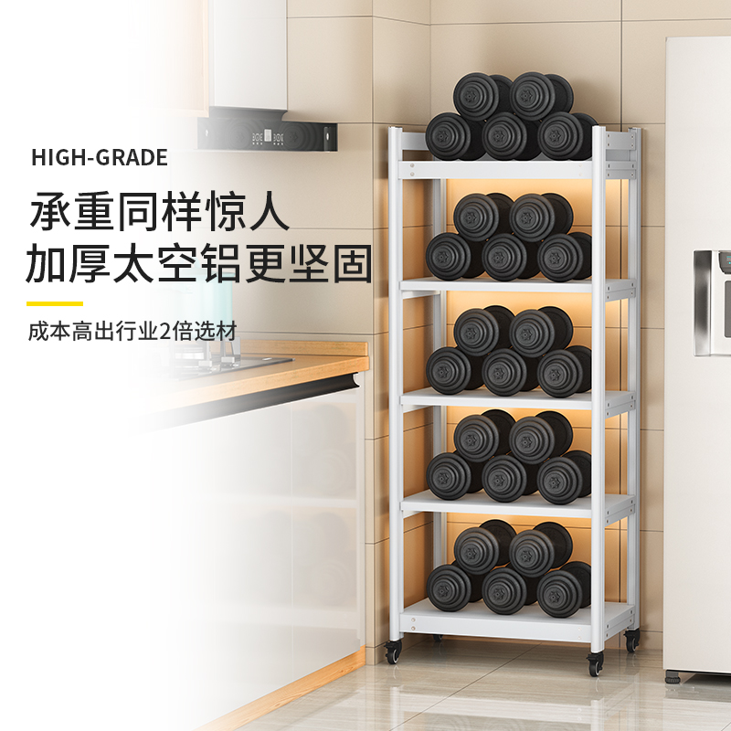 太空铝厨房置物架落地多层式微波炉烤箱收纳柜多功能用品家用大全
