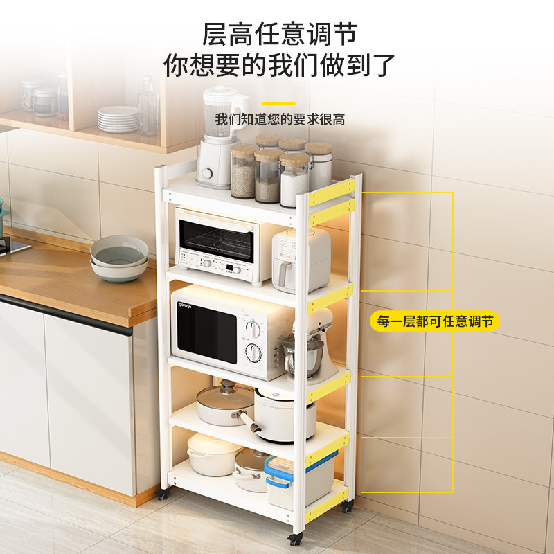 太空铝厨房消毒柜置物架落地式多层微波炉电饭锅家用电器四层收纳