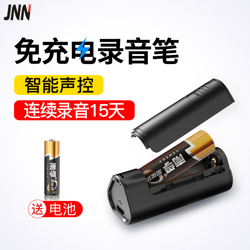 Q51录音笔随身专业高清降噪学生上课用会议录音转文字超长待机高性价比高么？