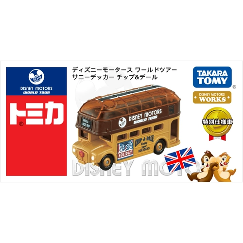 Takara tomy, Дисней, металлическая игрушечная машина, модель автомобиля, игрушка, автобус