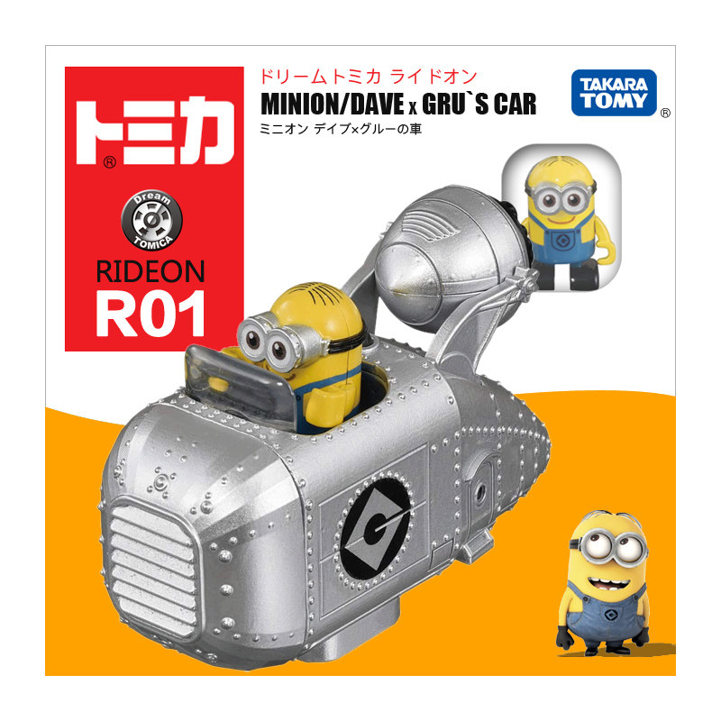 tomy多美卡合金小汽车模型男女玩具神偷奶爸小黄人格鲁飞船128052